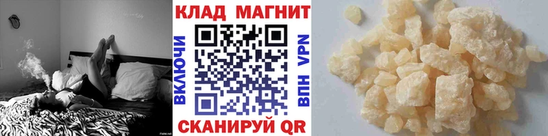 Купить наркотик аптеки Нижний Ломов Марихуана  Codein  КОКАИН  ГАШ  Меф 
