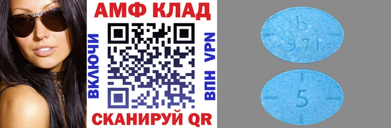 это клад  наркошоп  Нижний Ломов  АМФЕТАМИН 97% 