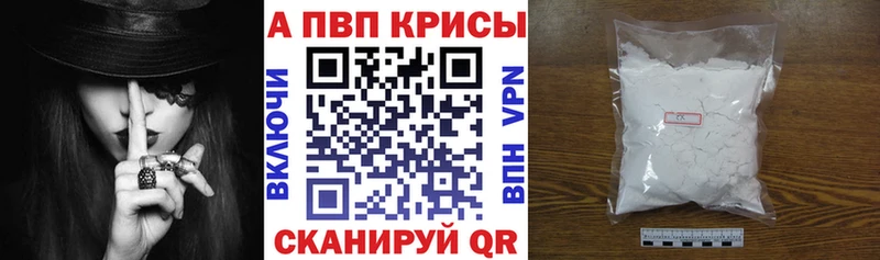 A PVP Соль  Нижний Ломов 