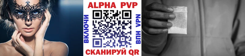 Alpha-PVP крисы CK Нижний Ломов