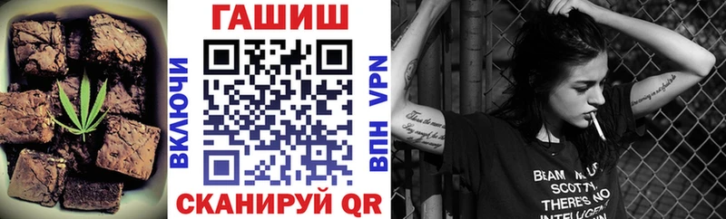 darknet официальный сайт  Нижний Ломов  Еда ТГК марихуана  что такое  