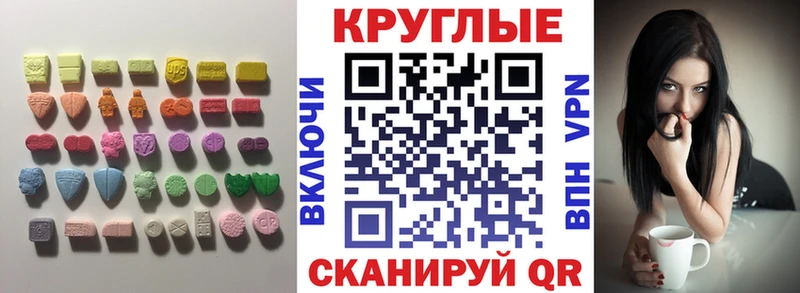 Экстази 99%  как найти закладки  Нижний Ломов 