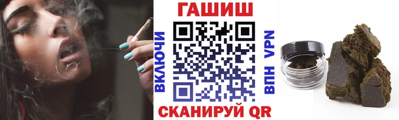 нарко площадка формула  Нижний Ломов  ГАШИШ AMNESIA HAZE 
