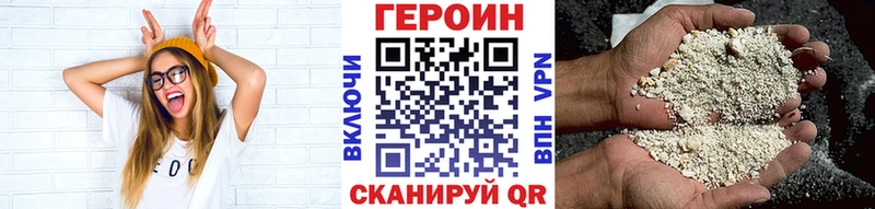 KRAKEN зеркало  продажа наркотиков  Нижний Ломов  Героин хмурый 