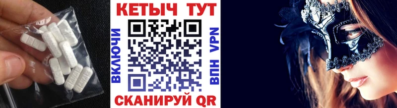 купить закладку  Нижний Ломов  КЕТАМИН VHQ 