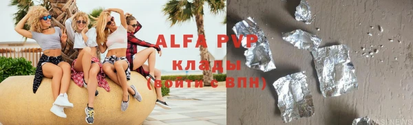 ECSTASY Алексин