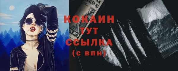 COCAINE Алзамай