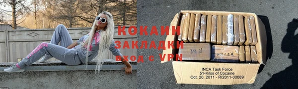 COCAINE Алзамай