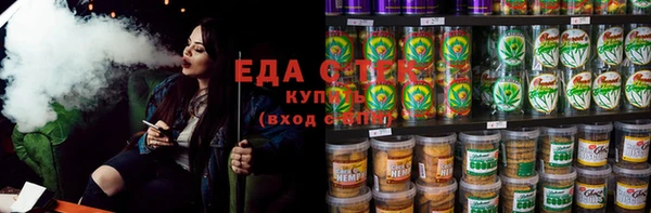 ECSTASY Алексин