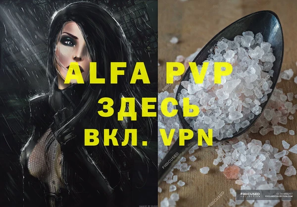 прущий лед Абаза