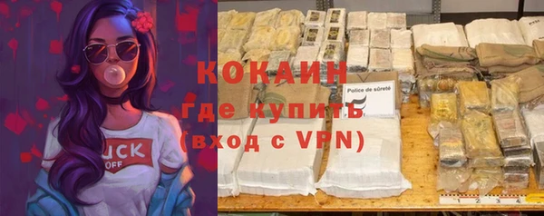 COCAINE Алзамай