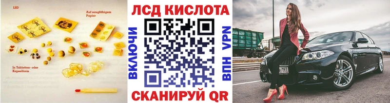 ЛСД экстази кислота  Нижний Ломов 