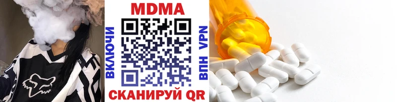 MDMA кристаллы  Нижний Ломов 