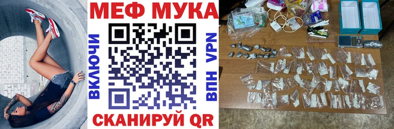 гидра ONION  Нижний Ломов  Мефедрон мука 
