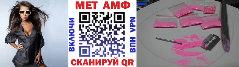 это формула  Нижний Ломов  Метамфетамин витя 