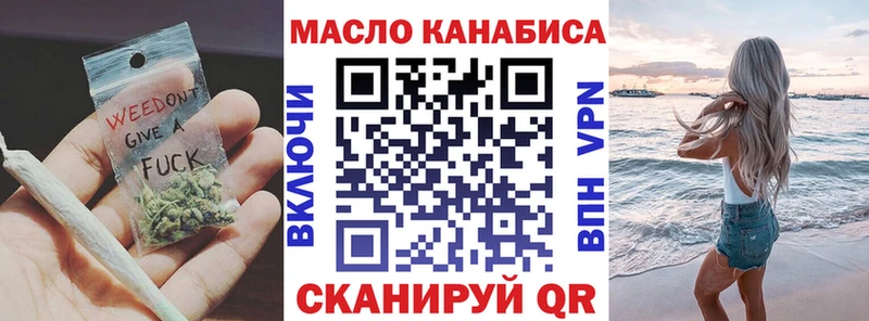Дистиллят ТГК THC oil Нижний Ломов