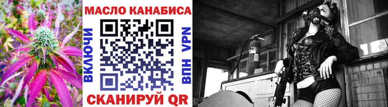 сайты даркнета официальный сайт  Нижний Ломов  ТГК жижа  где найти наркотики 